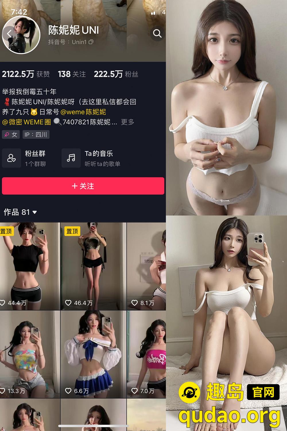 趣岛