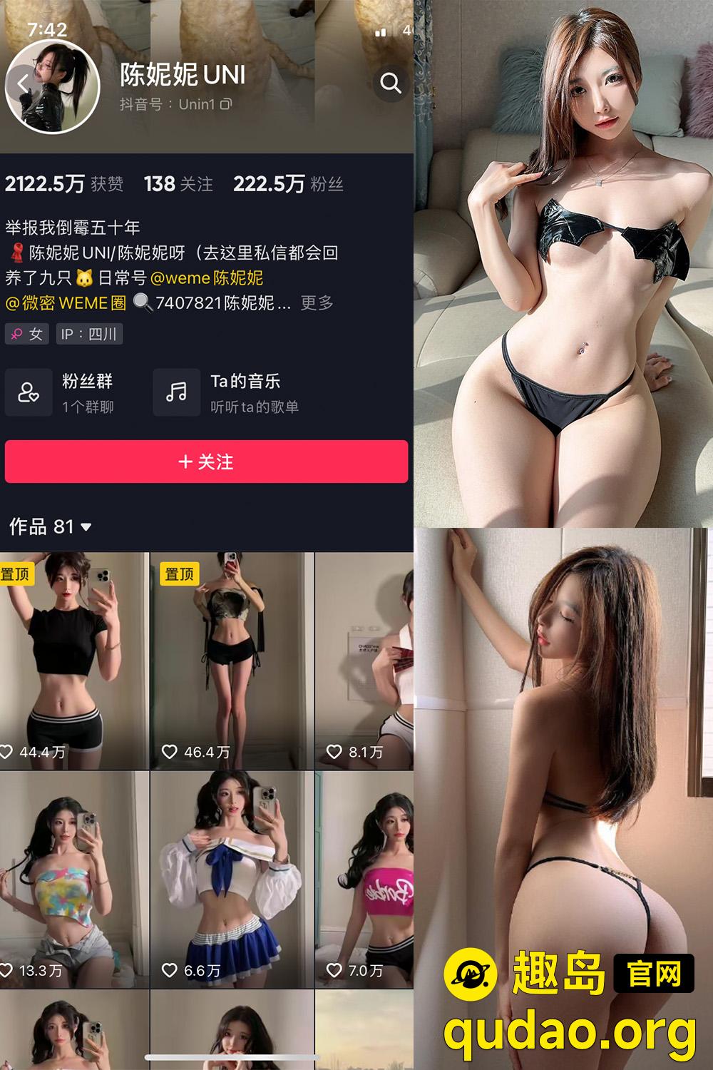 趣岛