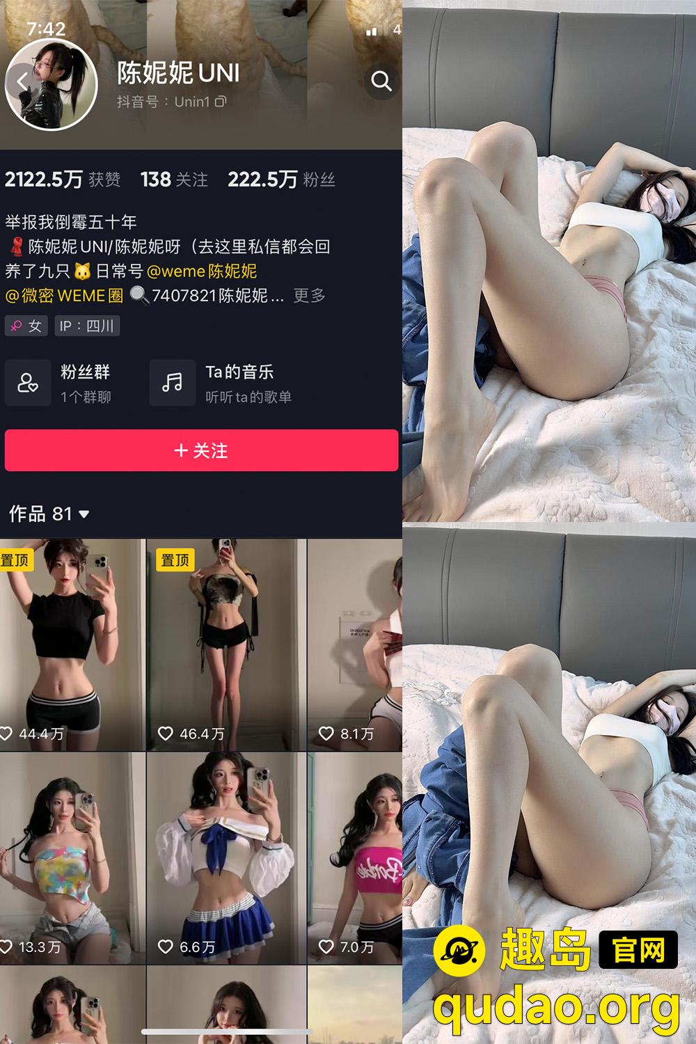 趣岛