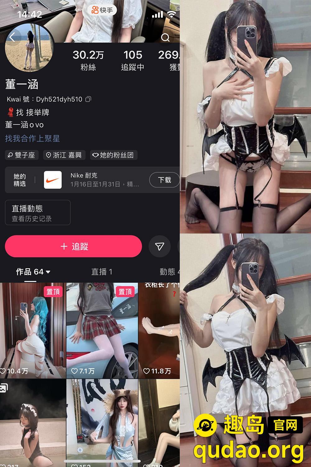 趣岛