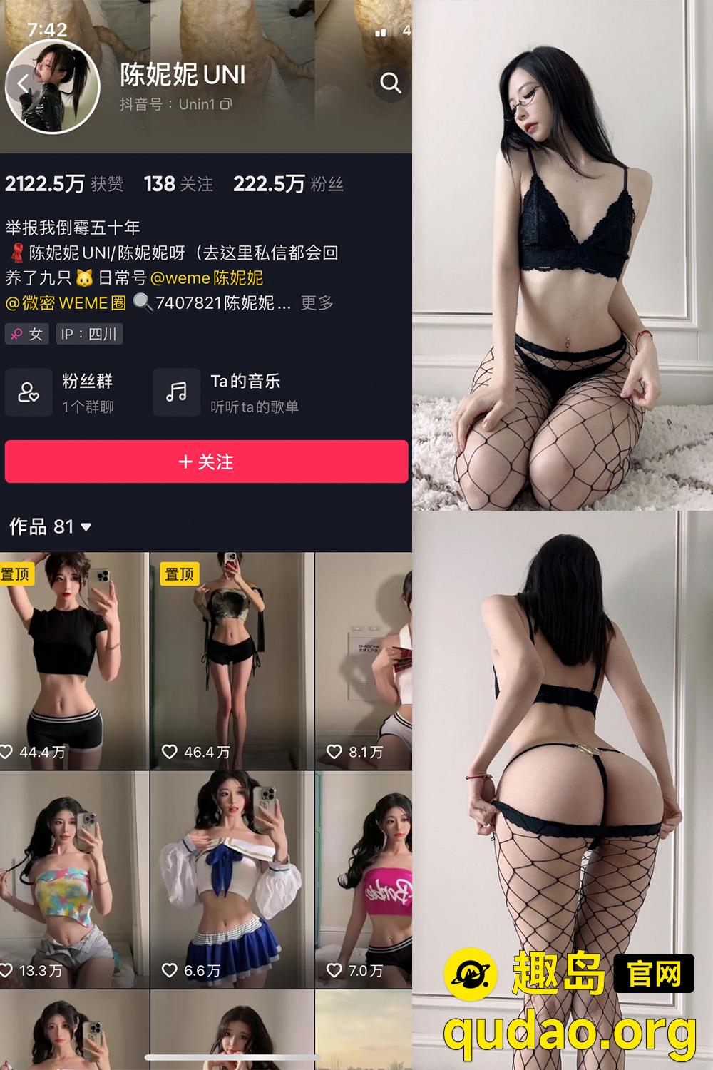 趣岛