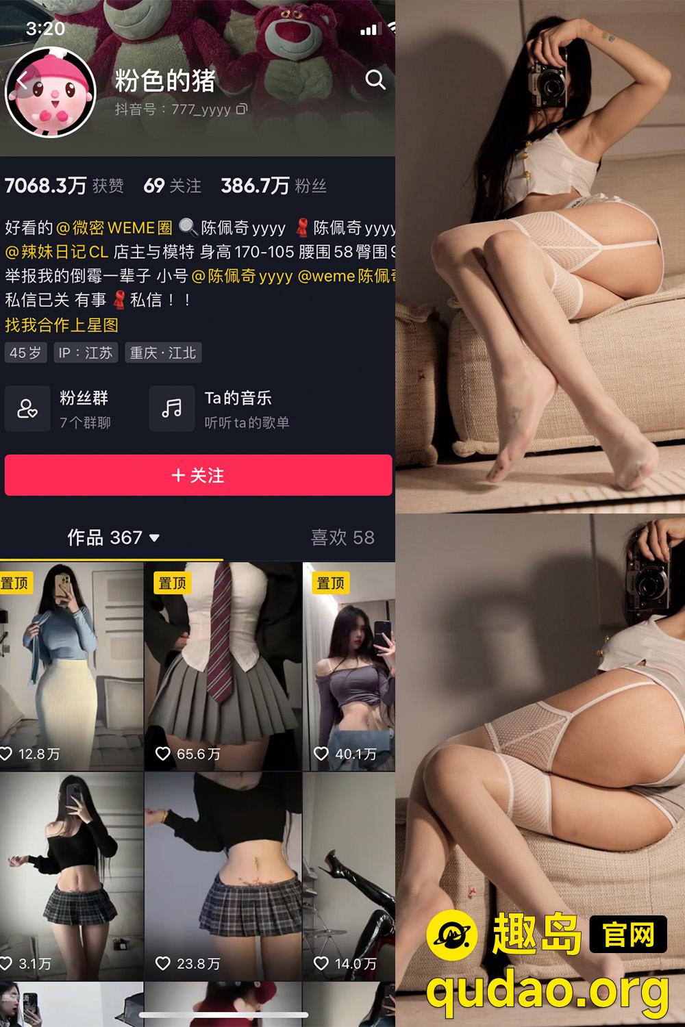 趣岛