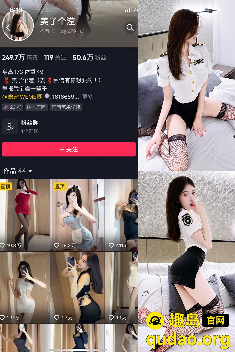 趣岛