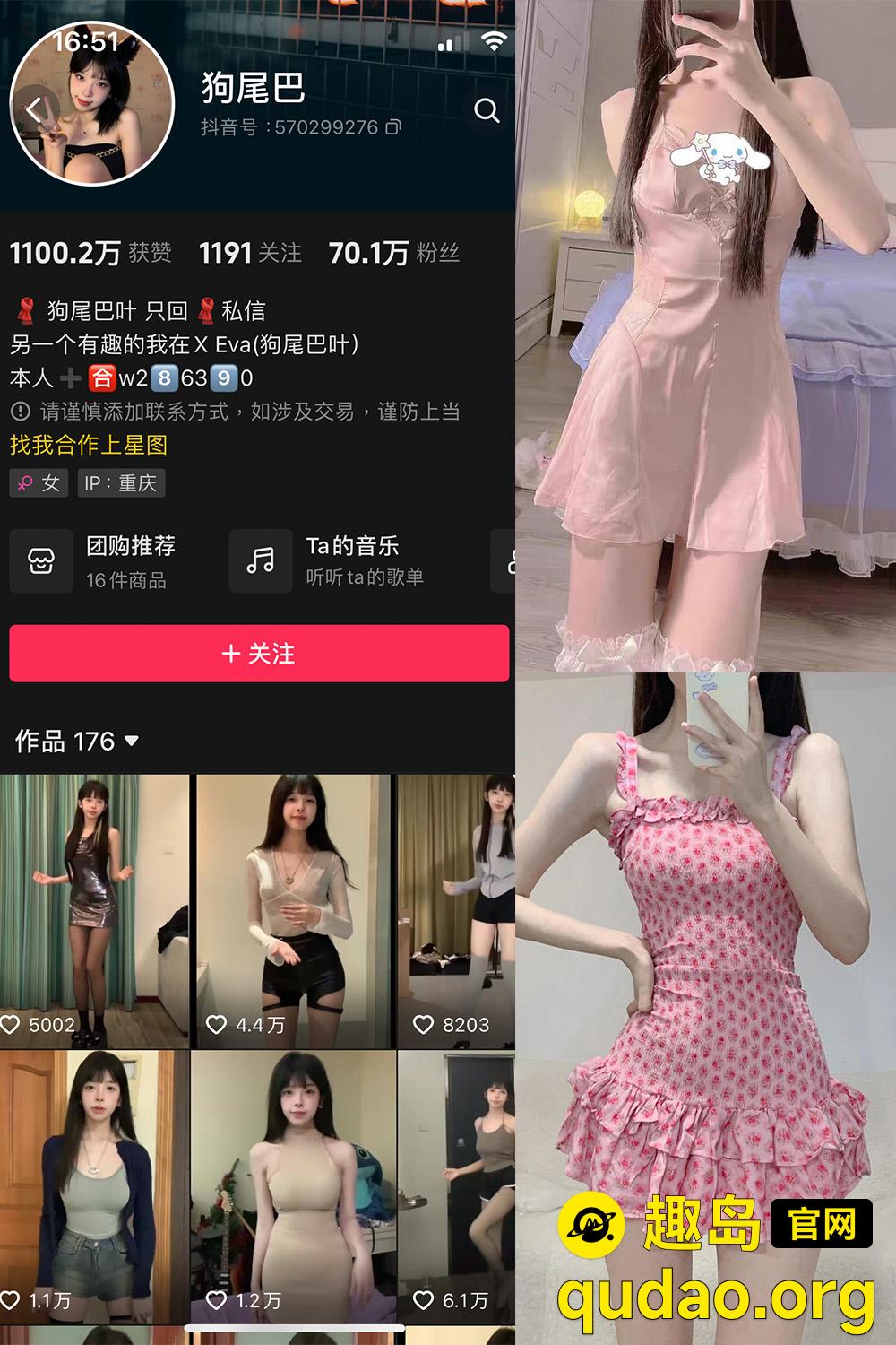 趣岛