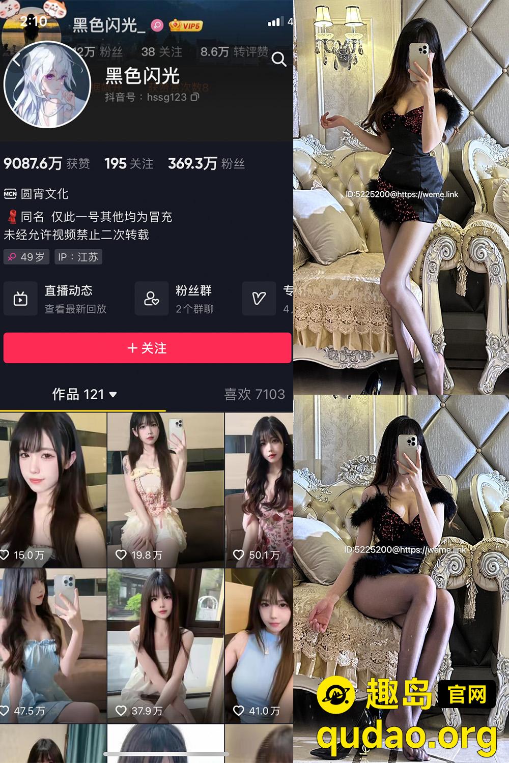 趣岛